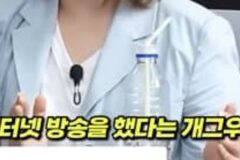 여자들이 게임방송하면 성공할까?
