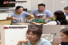 [1호가 될 순 없어] 남자 얼굴말고 성격보다는 김민경,오나미