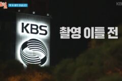 [1박2일] “프로그램명이랑 너무 다르잖아”라는 딘딘의 말에 대한 PD의 대답