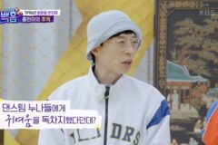 라떼시절 전화 예절