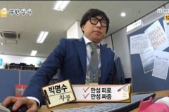 사람들 존나 귀여운 점