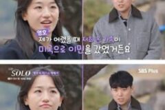 꿀팁꿀팁 여자들 이상형인 존경할 남자의 진짜 의미