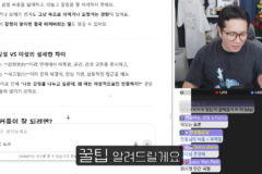 진돌이 알려주는 쌉F가 쌉T들에게 무조건적인 공감을 얻는 방법