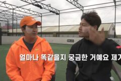 박세리랑 얼굴바꾸기 어플 해보는 김종국