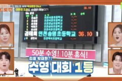 딸이 수영대회 휩쓰는데도 감흥이 없는 이유