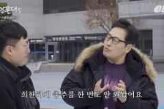 충주맨 피셜 충주시민 발작버튼