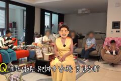 김호영이 왜 이집안에서 태어났는지 알 수 있다는 친척들 텐션ㅋㅋㅋ