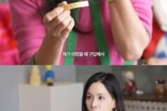 고소영, 30년된 빈티지 명품 컬렉션 “며느리 예쁜 짓 할 때마다 주려고