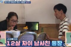 하나의 밈이된 ☆45세 남사친 / 12살 연상 민수오빠☆