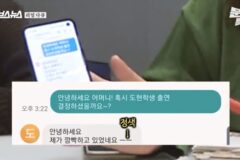 어른들이 쓰는 ㅡㅡ의 의미