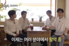 나이들고 사회 진출한 팬들로 덕보는 남돌