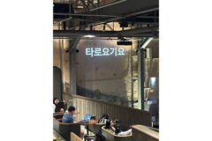 스벅에 공부하러 왔는디 전광판 아티스트들 때문에 집중이 안됨