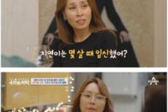 뮤지컬 준비 도중 임신했다가 한소리 듣고 이악물고 공연했다는 여배우