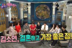 김소연 이상우의 극한 데이트