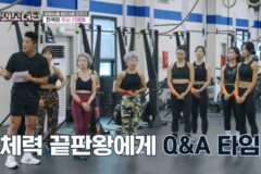 [무쇠소녀단] 김동현이 알려주는 4km 편하게 뛰는 법