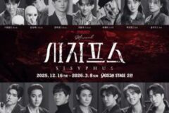 뮤지컬 ‘시지프스’, DIMF 3관왕의 영광 안고 재연 확정…12월 개막