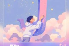 아이런, ‘마리와 별난 아빠들’ OST ‘J에게’ 오늘(28일) 정오 발매