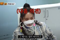 편의점 도시락에 김치가 볶음김치만 들어가는 이유