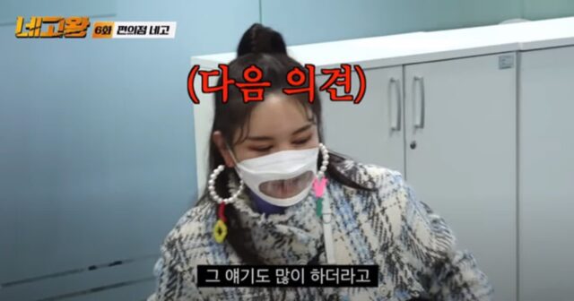 편의점 도시락에 김치가 볶음김치만 들어가는 이유