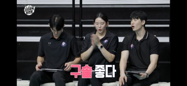 예상과는 다른 전개로 반전을 주는 신인감독 김연경