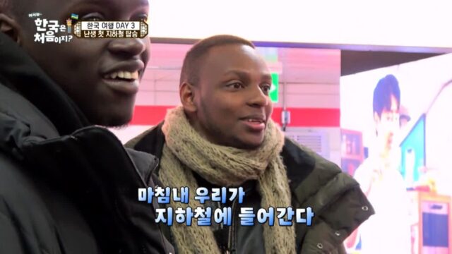 [어서와 한국은 처음이지] 여행갔을때 당하면 고마운 오지랖