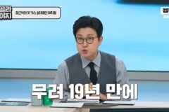 황진이때 하지원 진짜 짝사랑 했다는 장근석