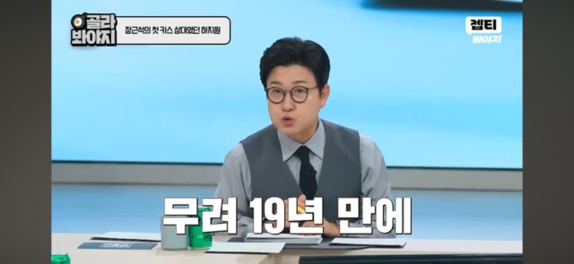 황진이때 하지원 진짜 짝사랑 했다는 장근석