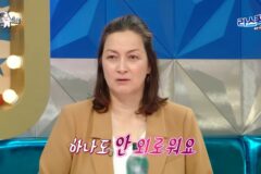 [라디오스타] 박칼린이 말하는 외롭지 않게 혼자 사는 비결