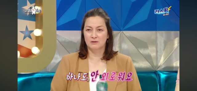 [라디오스타] 박칼린이 말하는 외롭지 않게 혼자 사는 비결