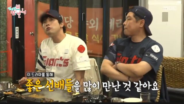 최다니엘이 현빈한테 한땀한땀 접은 종이학을 선물한 이유