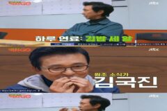 연예계 연비 GOAT