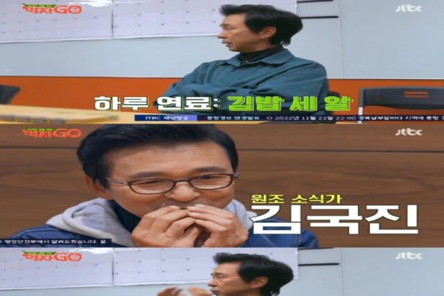 연예계 연비 GOAT