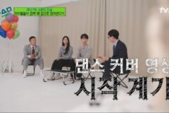 [유퀴즈] 땡깡-진절미남매가 댄스커버 시작하게 된 이유 (범상치 않은 집안유전자)