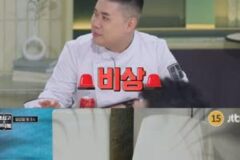 다른 의미로 기대되는 ‘냉부해’ 주우재 편 냉장고 크기부터가ㅋㅋㅋ