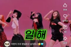 르세라핌 스파게티 이렇게 들린다는 사람들 좀 있음….(직장인 주의)