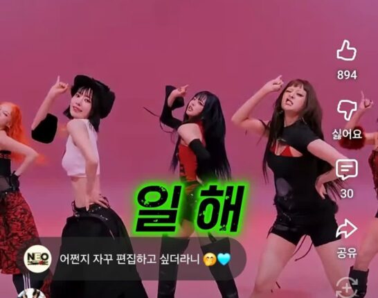 르세라핌 스파게티 이렇게 들린다는 사람들 좀 있음….(직장인 주의)