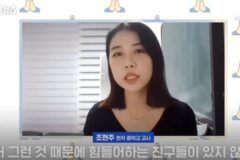 요즘 10대 학생들을 정신적으로 힘들게 하는 것