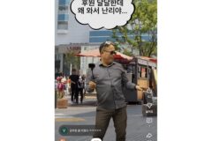 부천역BJ들 저격하는 부천시공무원 골반통신ㅋㅋㅋㅋ