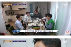 아버지 연명치료 후회한다는 지석진
