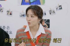 한혜진이 8살 연하 기성용과 결혼해서 좋은점