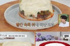 김풍의 레드벨벳 케이크 이걸 또 이기네ㅋㅋㅋㅋ