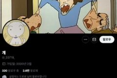 요새 트위터에서 화제 중인 식단 계정……