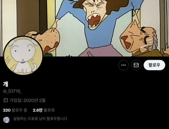 요새 트위터에서 화제 중인 식단 계정……