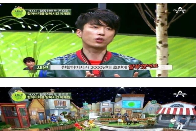 국내 아이돌중 효도로 이 사람 이기는 사람없음