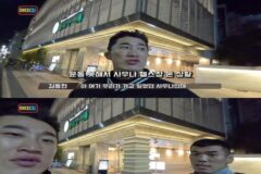 문신 때문에 사우나 못 가는 격투기 선수