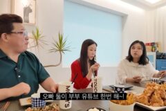 김숙이 윤정수 부부한테 부부 유튜브 제안하자 와이프의 대답