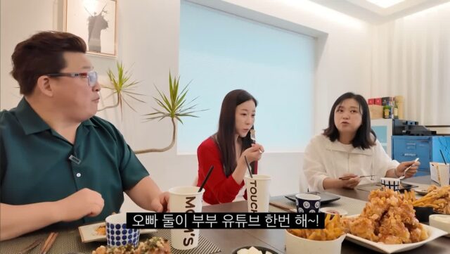 김숙이 윤정수 부부한테 부부 유튜브 제안하자 와이프의 대답