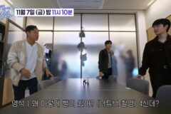 도경수, 지창욱이 촬영장소에 빨리 온 이유
