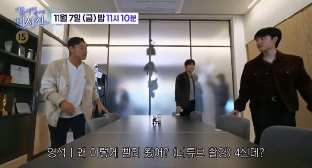 도경수, 지창욱이 촬영장소에 빨리 온 이유