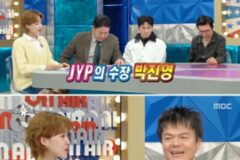 라스에서 정치성향 밝힌 박진영